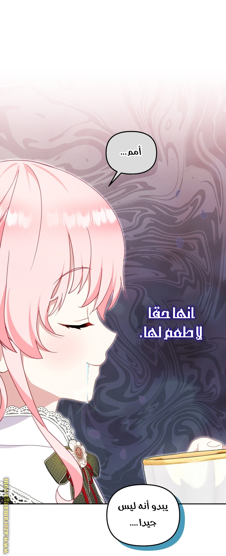 Read Raised by Villains AR Manga Online