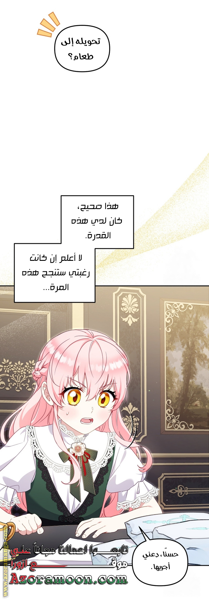 Read Raised by Villains AR Manga Online