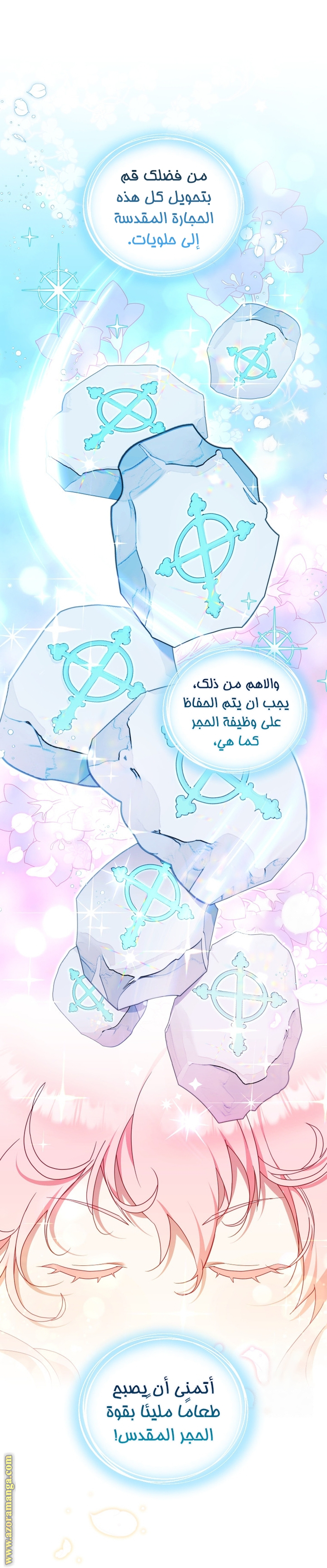 Read Raised by Villains AR Manga Online