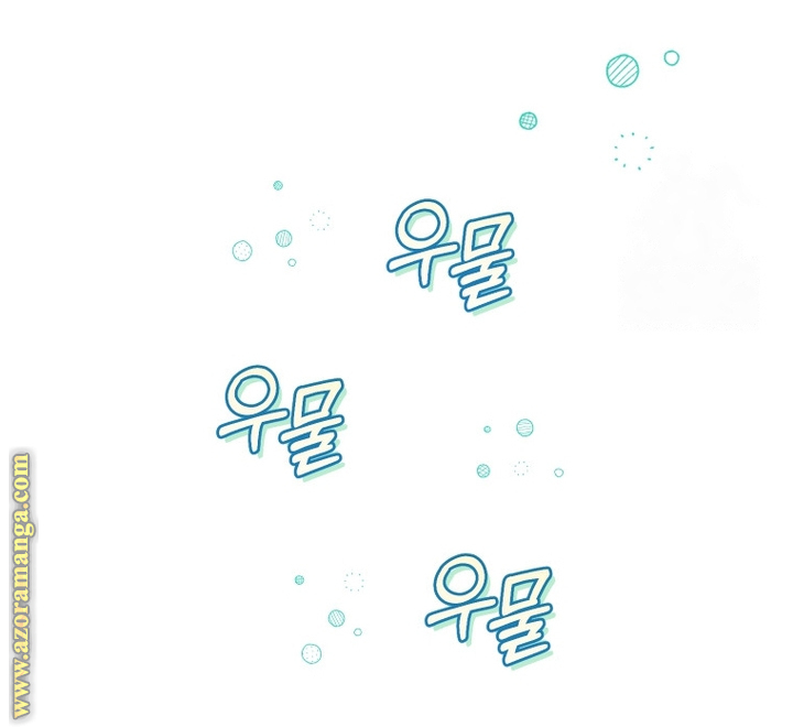 Read Raised by Villains AR Manga Online