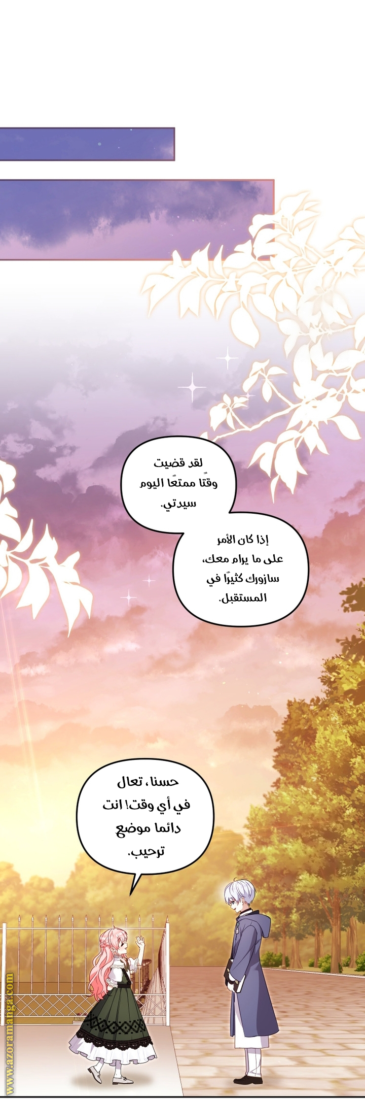 Read Raised by Villains AR Manga Online