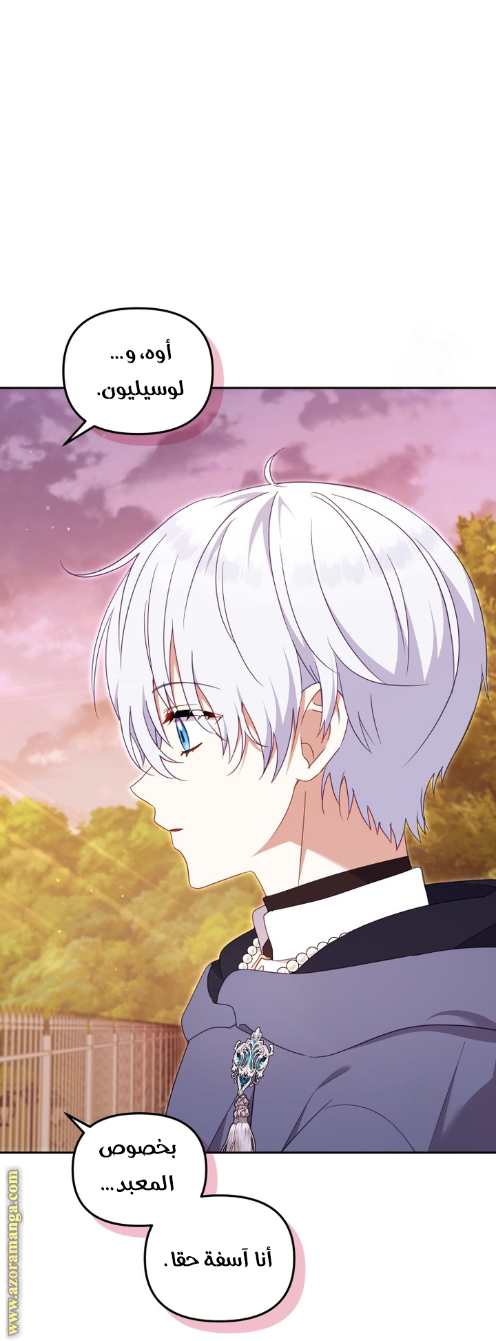 Read Raised by Villains AR Manga Online