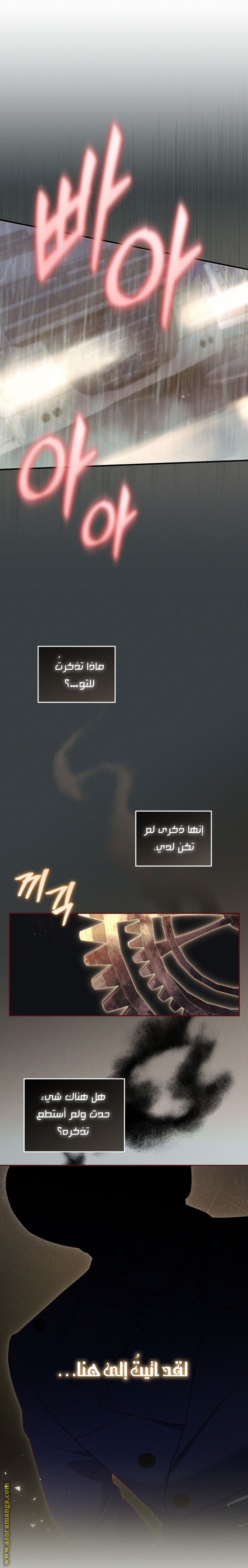 Read Raised by Villains AR Manga Online