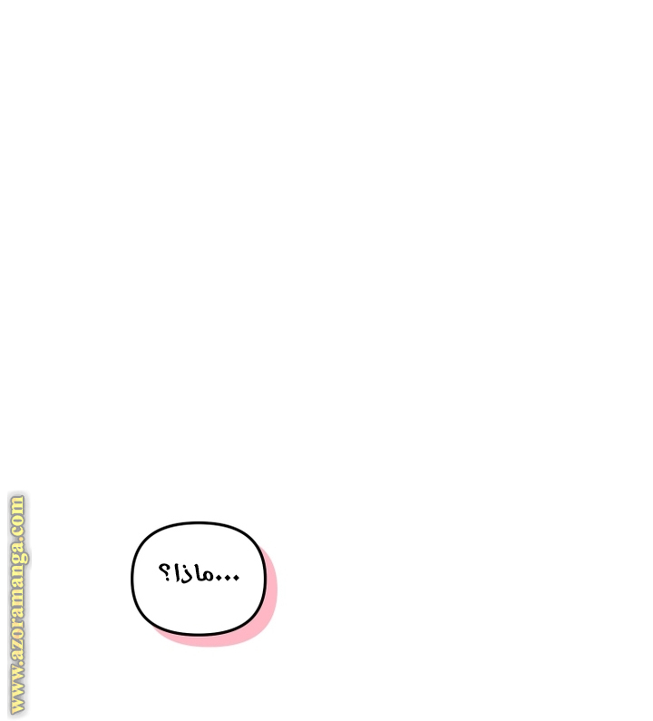 Read Raised by Villains AR Manga Online