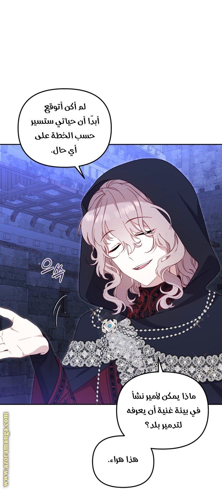 Read Raised by Villains AR Manga Online