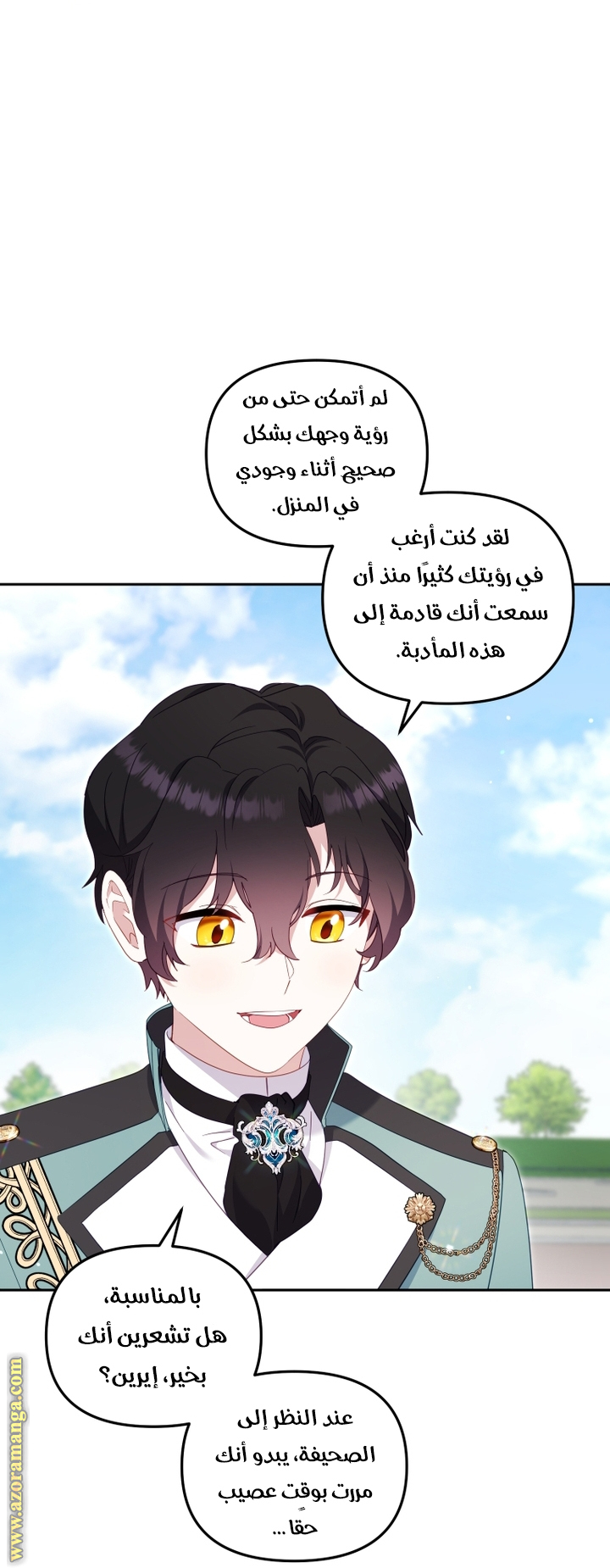 Read Raised by Villains AR Manga Online