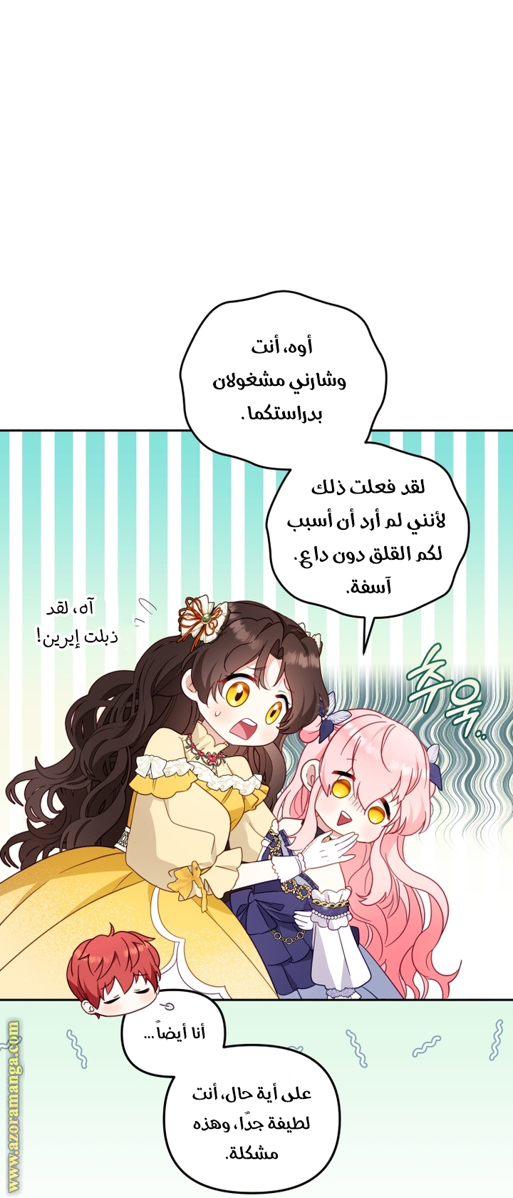 Read Raised by Villains AR Manga Online