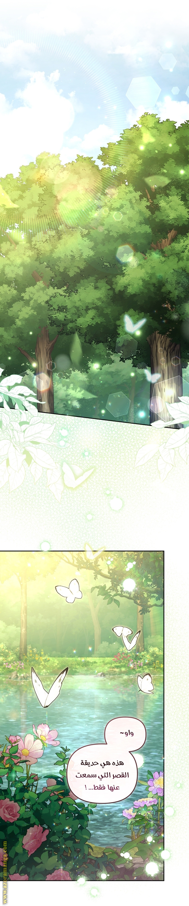 Read Raised by Villains AR Manga Online