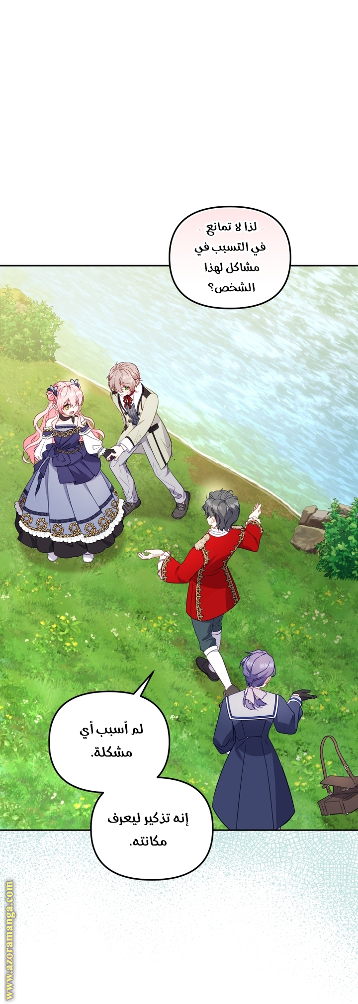 Read Raised by Villains AR Manga Online