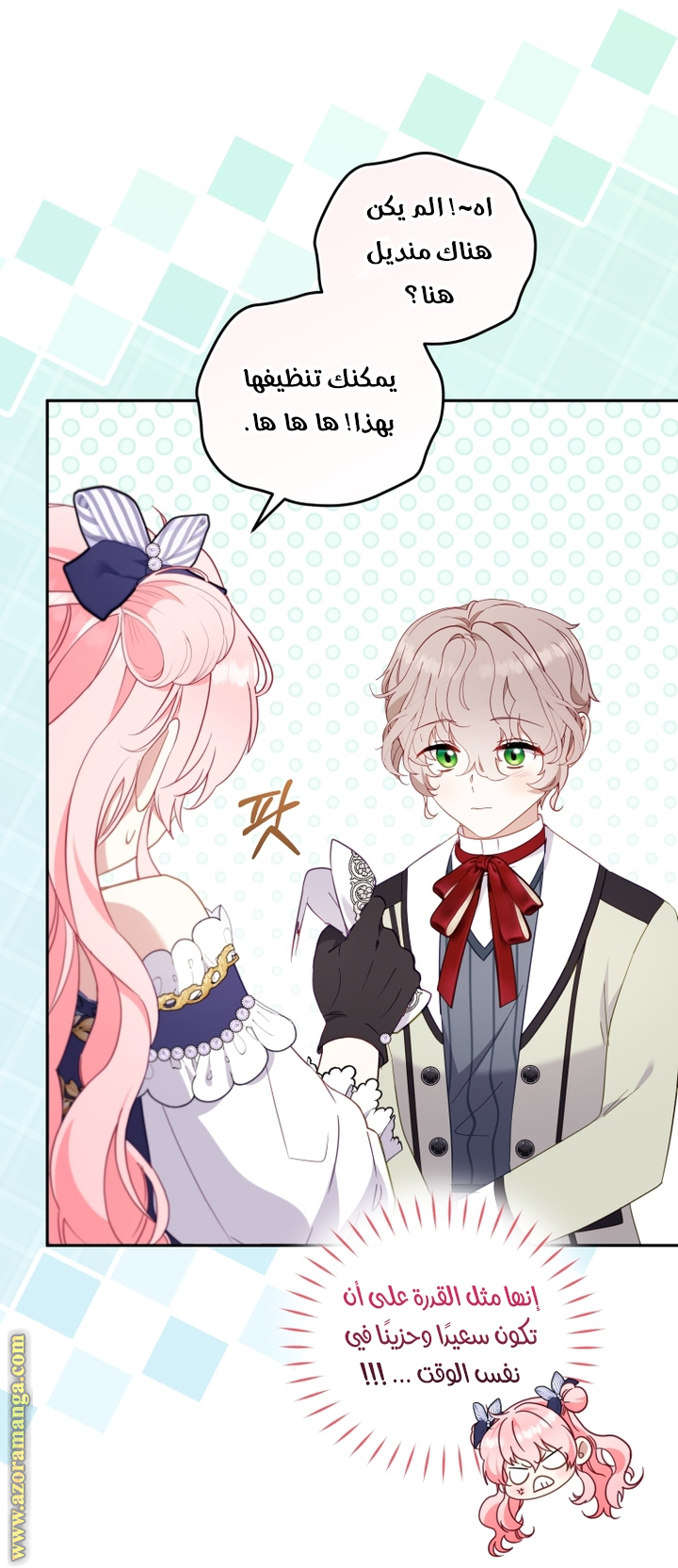 Read Raised by Villains AR Manga Online