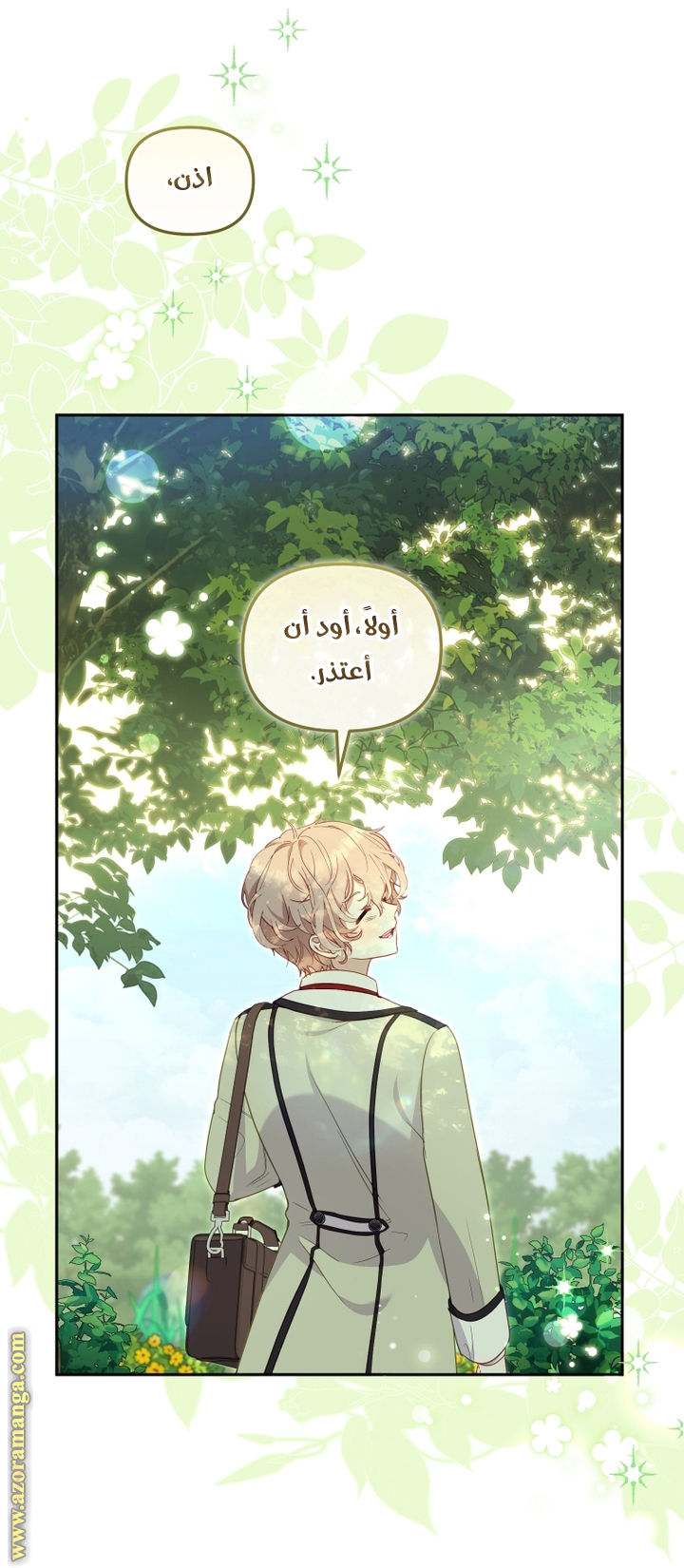 Read Raised by Villains AR Manga Online