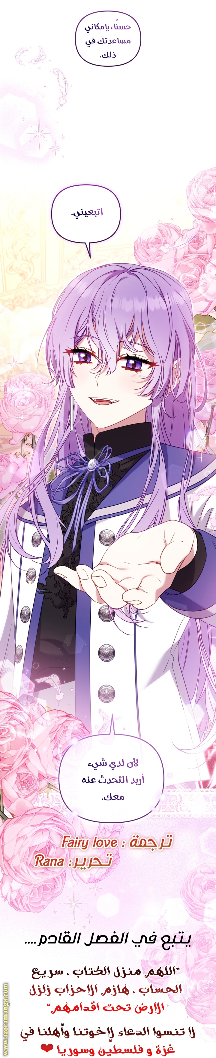 Read Raised by Villains AR Manga Online