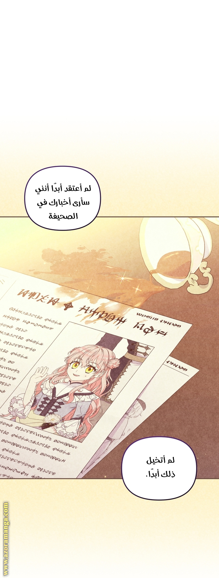 Read Raised by Villains AR Manga Online