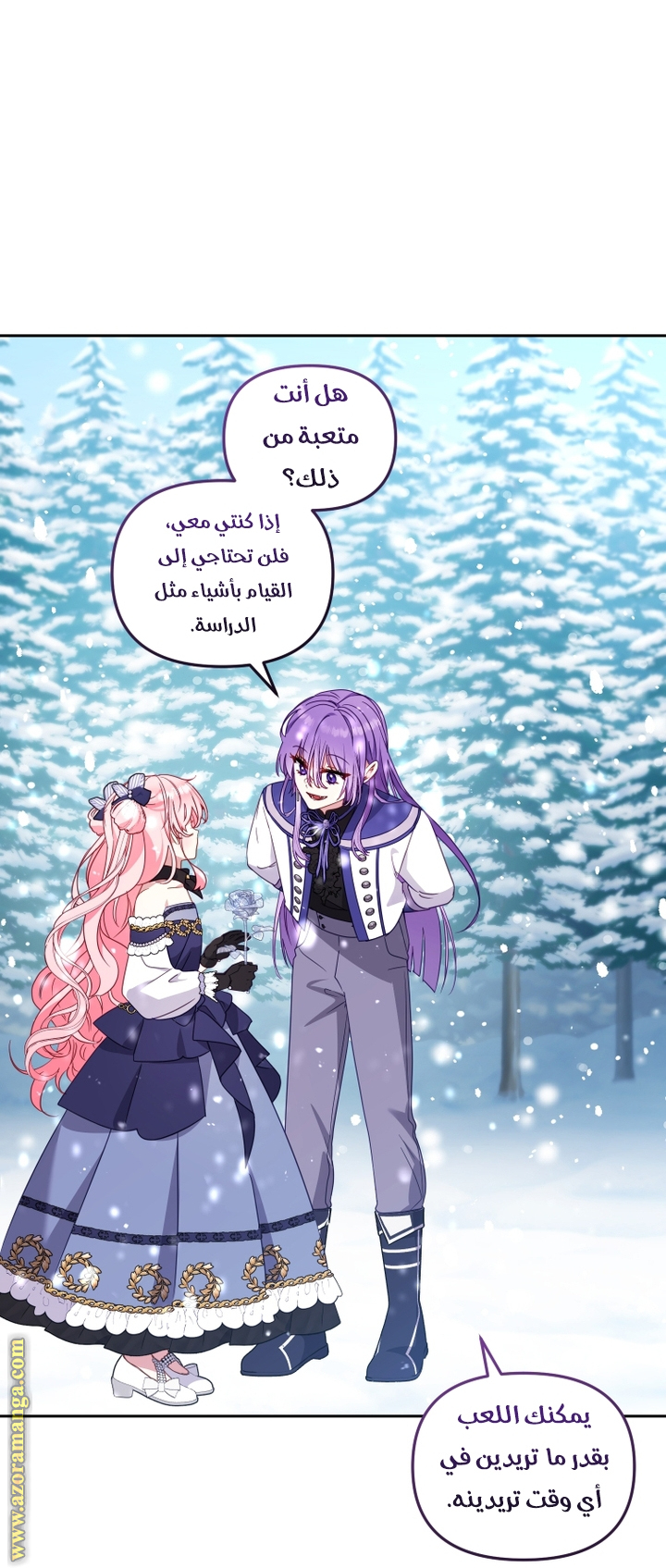 Read Raised by Villains AR Manga Online