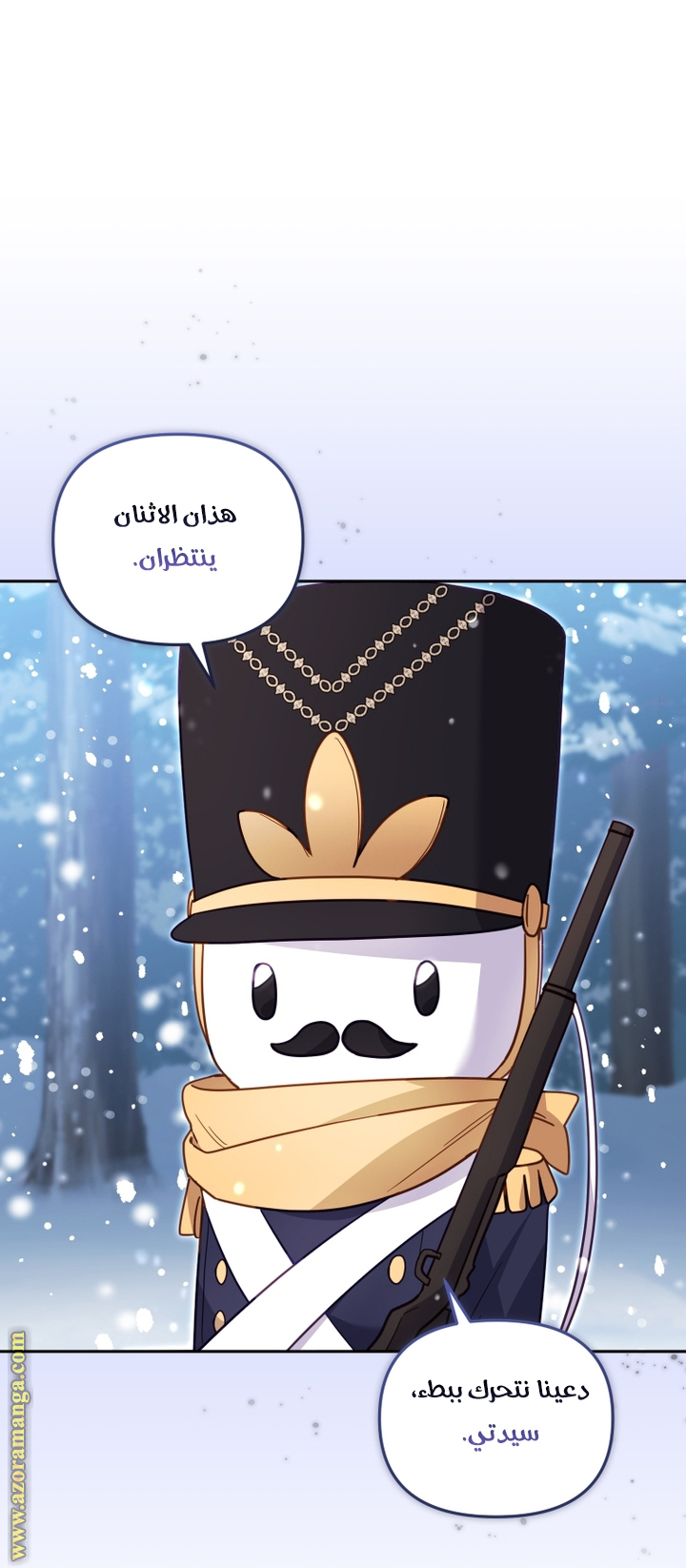 Read Raised by Villains AR Manga Online