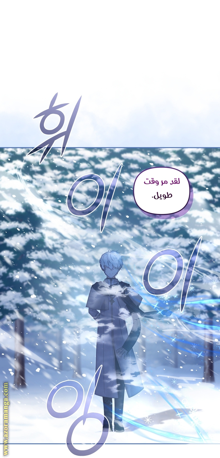 Read Raised by Villains AR Manga Online