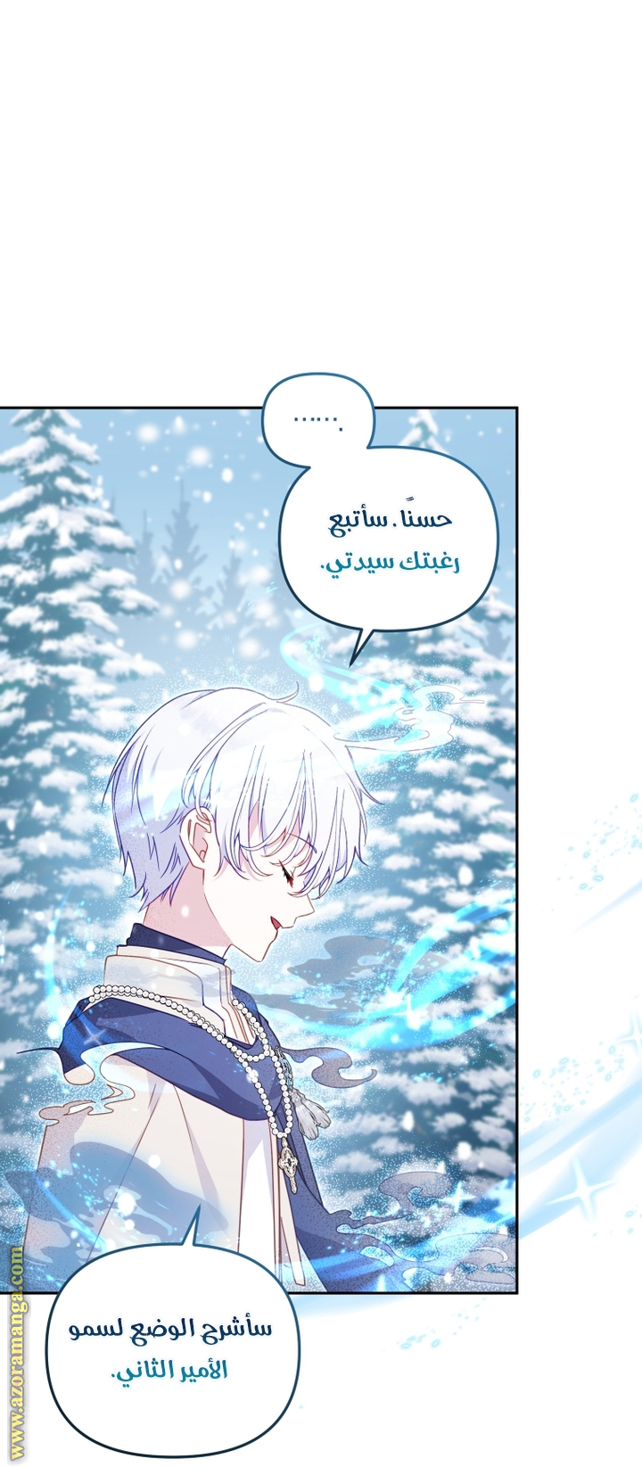 Read Raised by Villains AR Manga Online