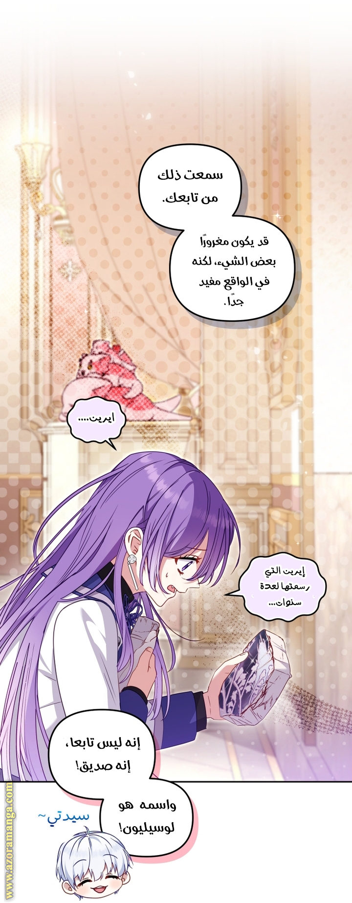 Read Raised by Villains AR Manga Online