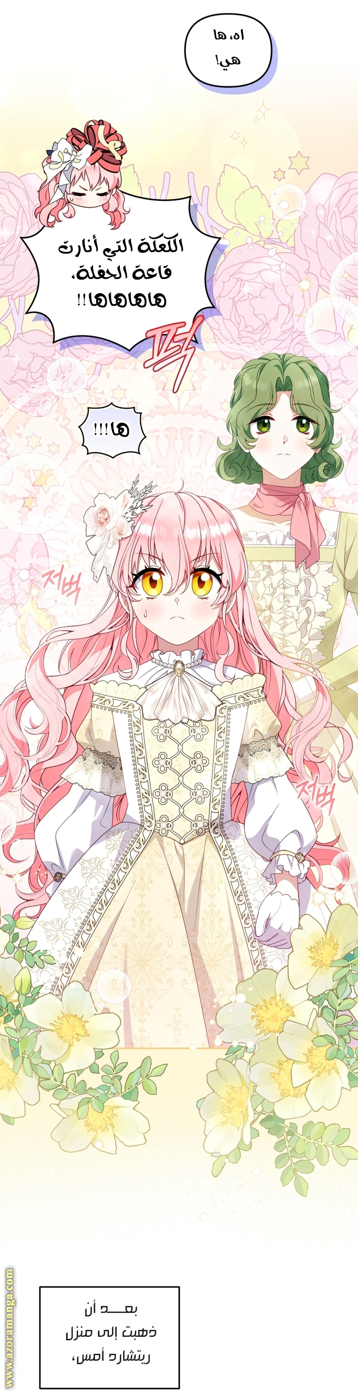 Read Raised by Villains AR Manga Online