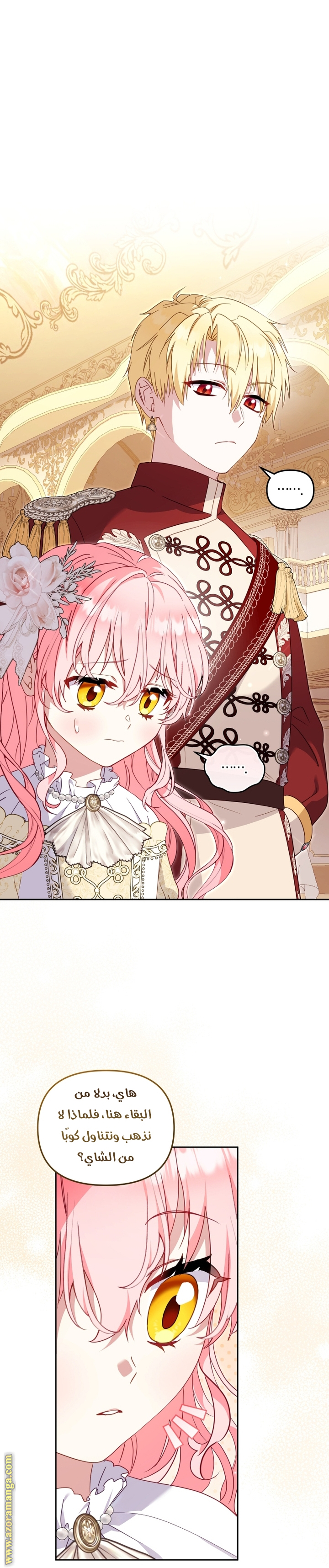 Read Raised by Villains AR Manga Online