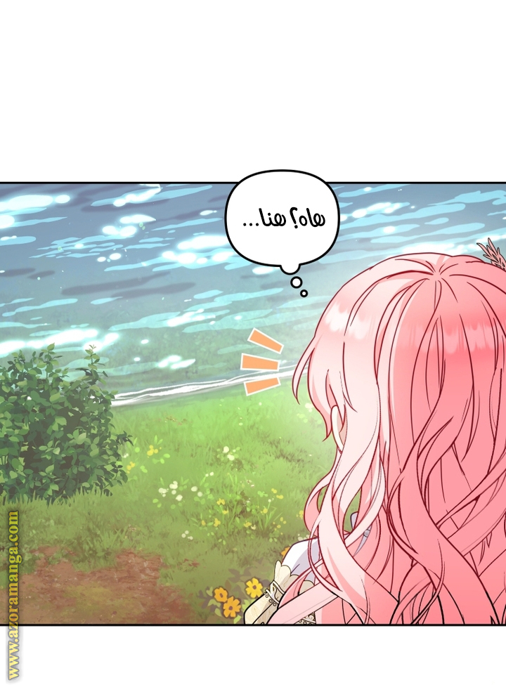 Read Raised by Villains AR Manga Online