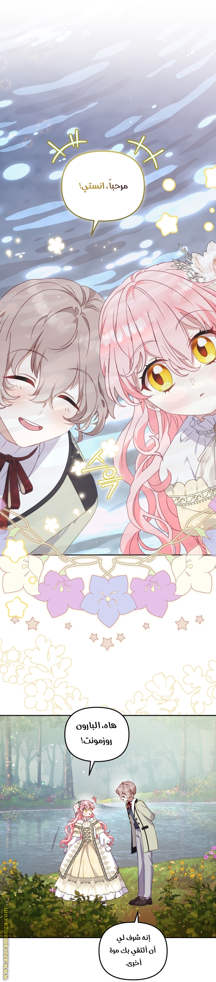 Read Raised by Villains AR Manga Online