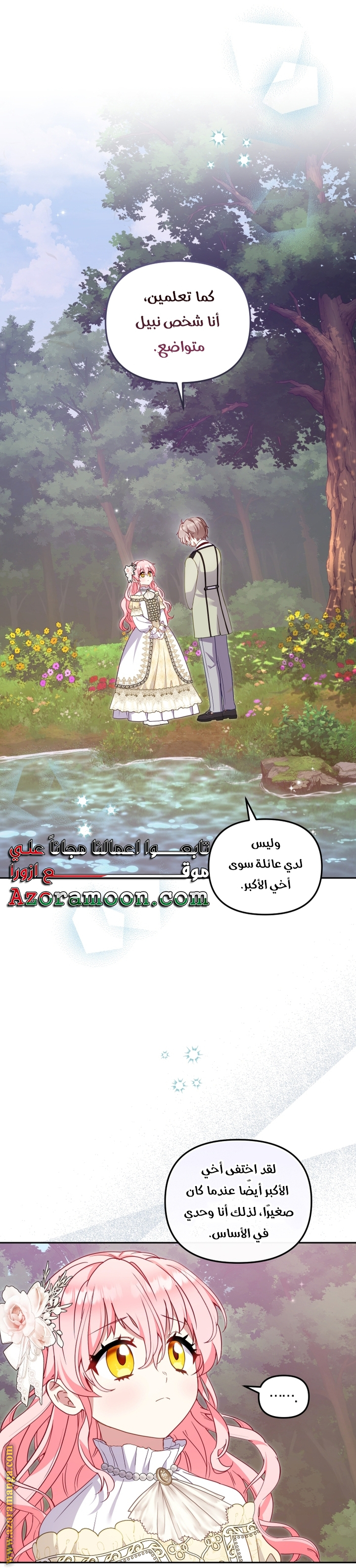 Read Raised by Villains AR Manga Online