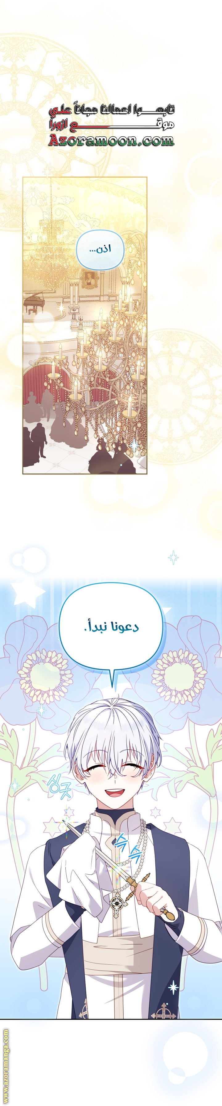 Read Raised by Villains AR Manga Online