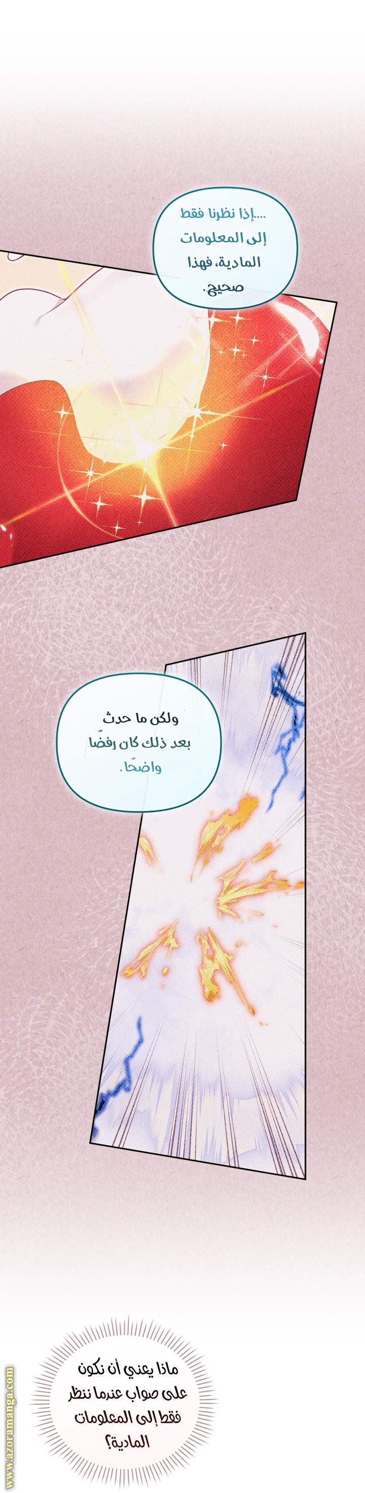 Read Raised by Villains AR Manga Online