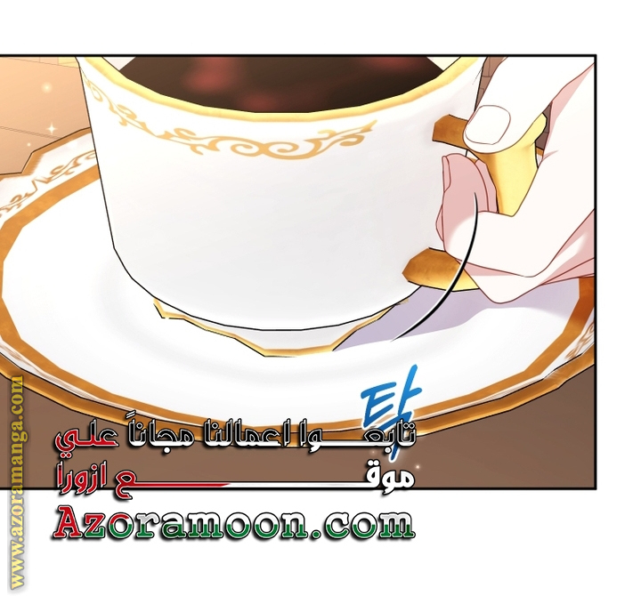 Read Raised by Villains AR Manga Online