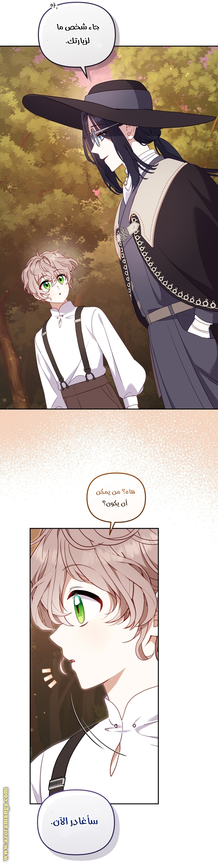 Read Raised by Villains AR Manga Online