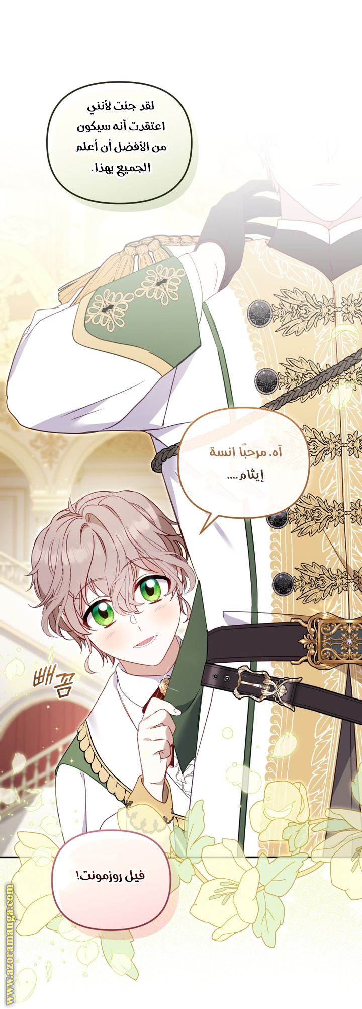 Read Raised by Villains AR Manga Online