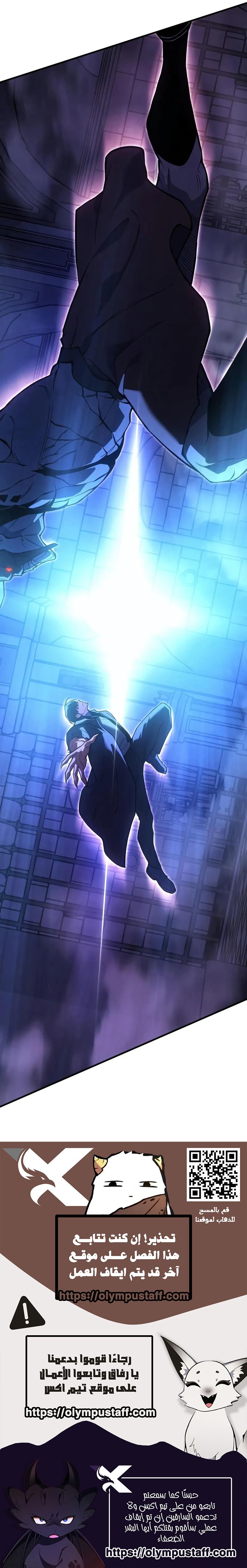 Read Regressing with the King’s Power AR Manga Online