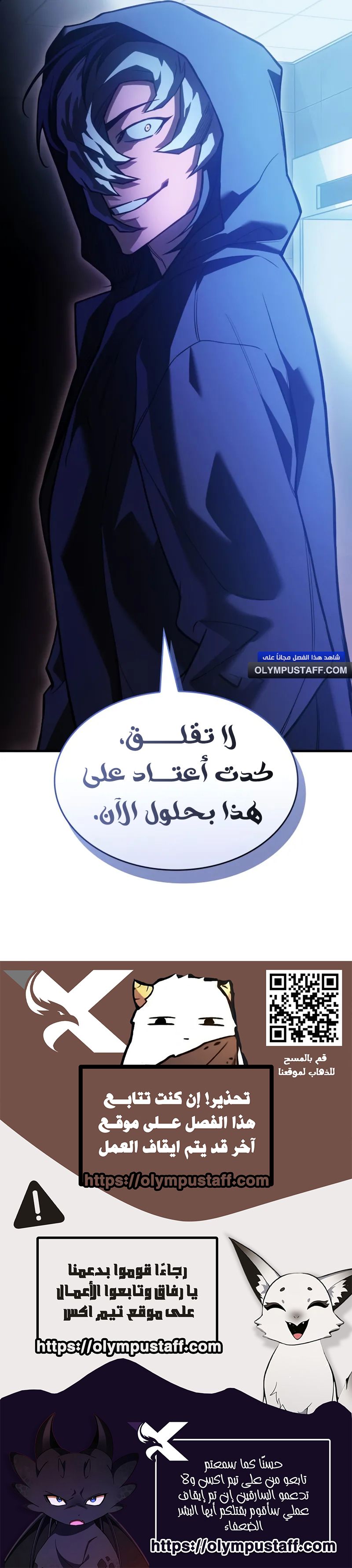 Read Regressing with the King’s Power AR Manga Online