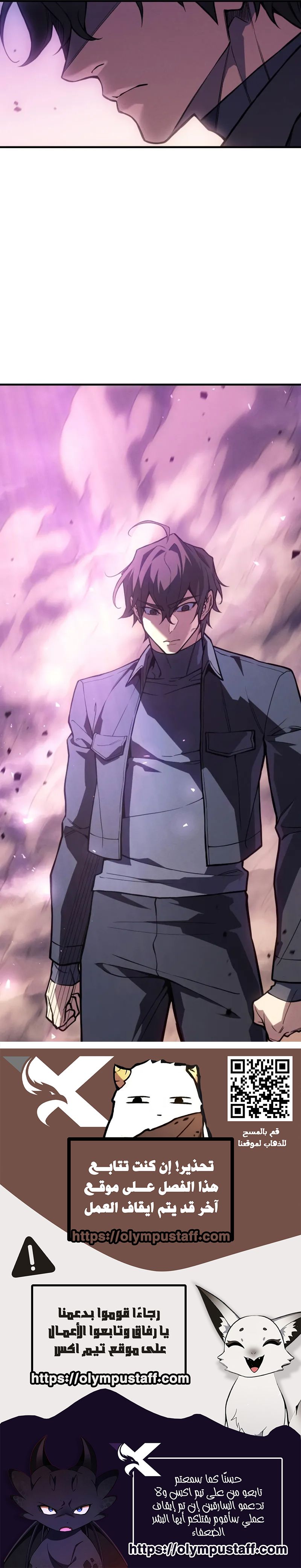 Read Regressing with the King’s Power AR Manga Online