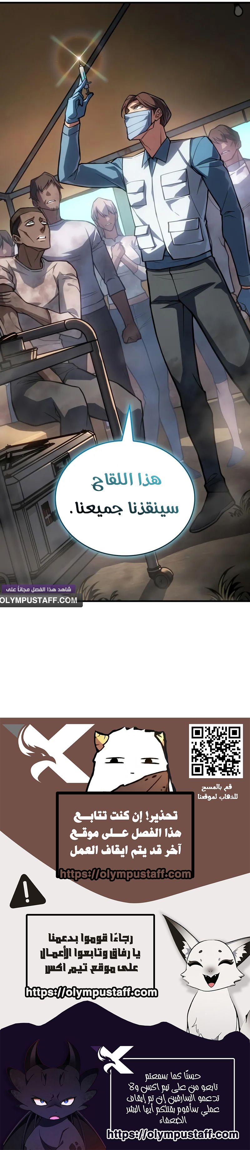 Read Regressing with the King’s Power AR Manga Online