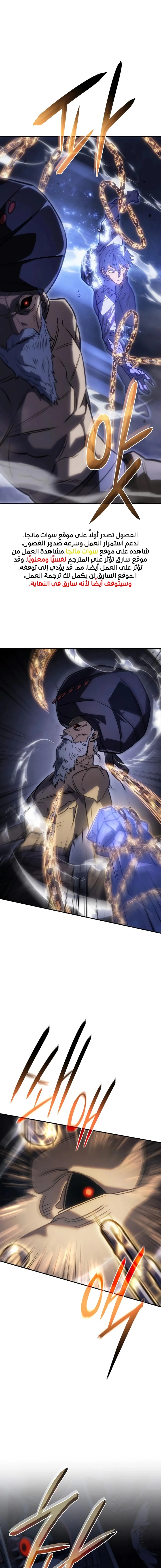 Read Regressing with the King’s Power AR Manga Online