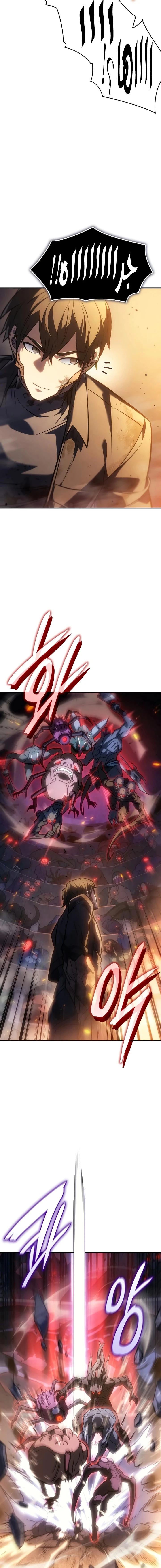 Read Regressing with the King’s Power AR Manga Online
