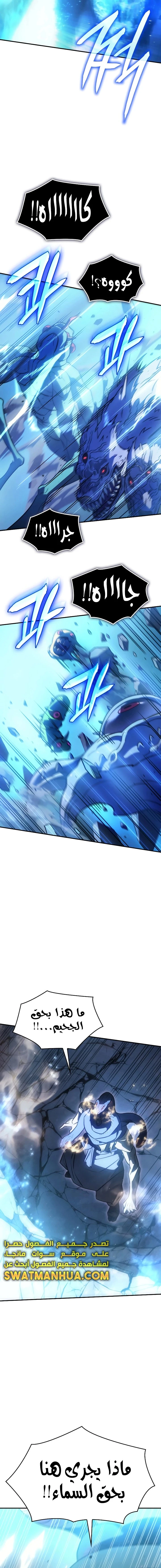 Read Regressing with the King’s Power AR Manga Online