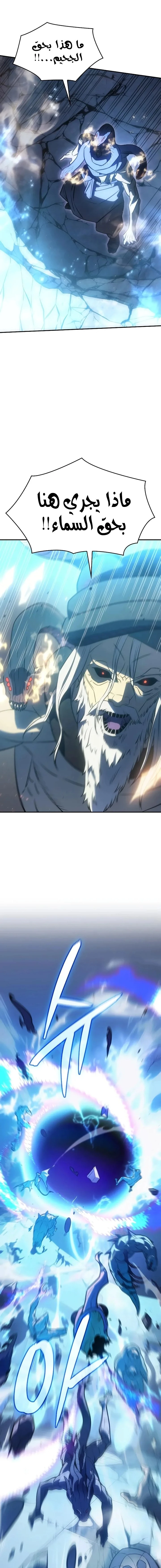 Read Regressing with the King’s Power AR Manga Online