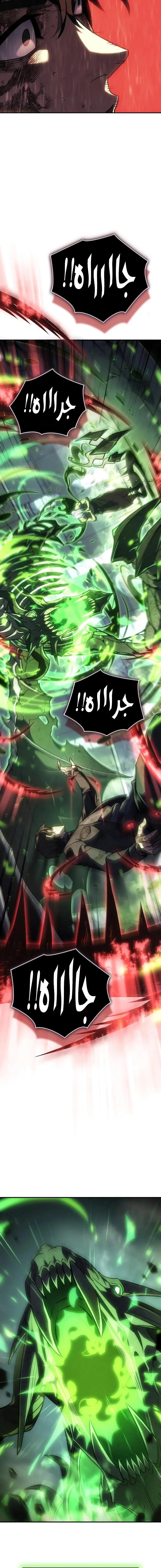 Read Regressing with the King’s Power AR Manga Online