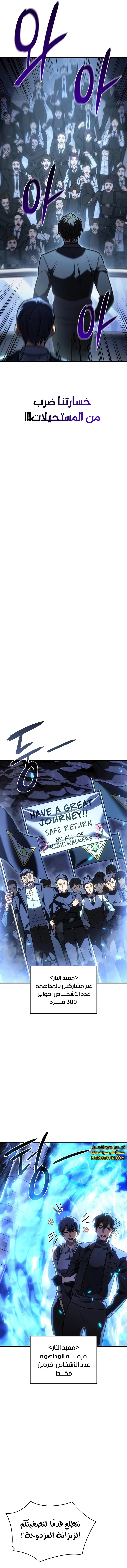 Read Regressing with the King’s Power AR Manga Online