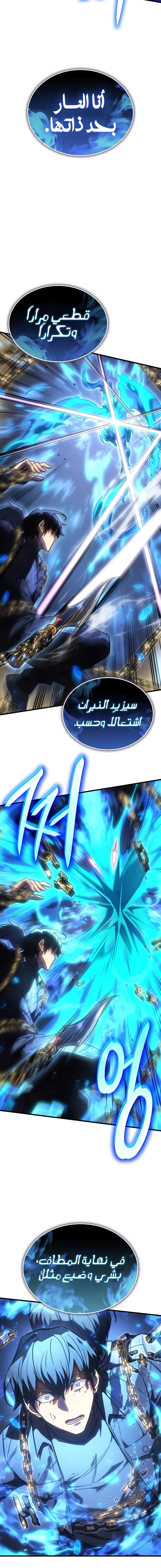 Read Regressing with the King’s Power AR Manga Online