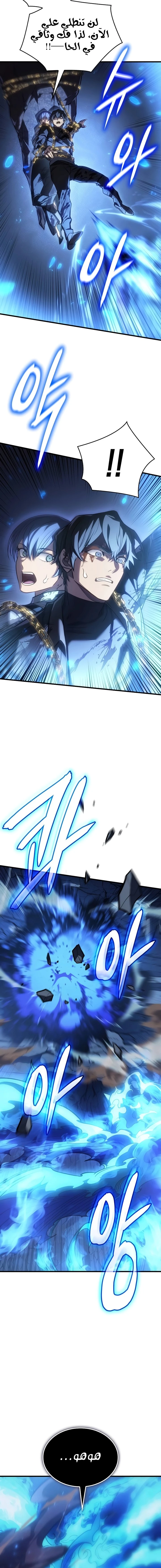 Read Regressing with the King’s Power AR Manga Online