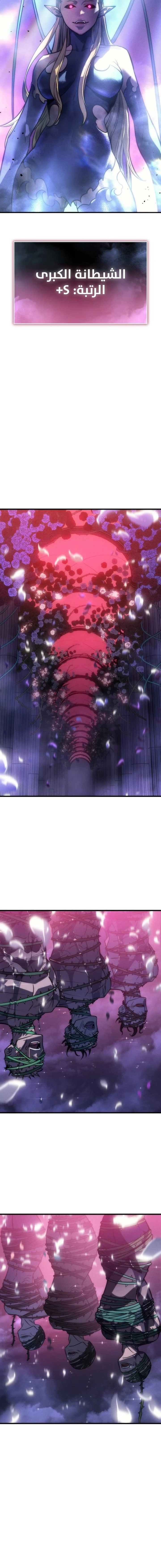 Read Regressing with the King’s Power AR Manga Online