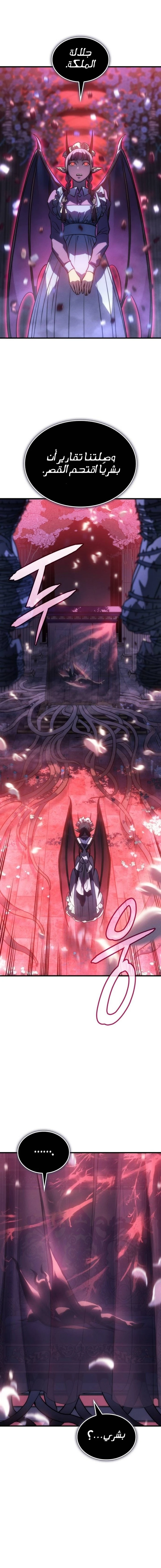 Read Regressing with the King’s Power AR Manga Online