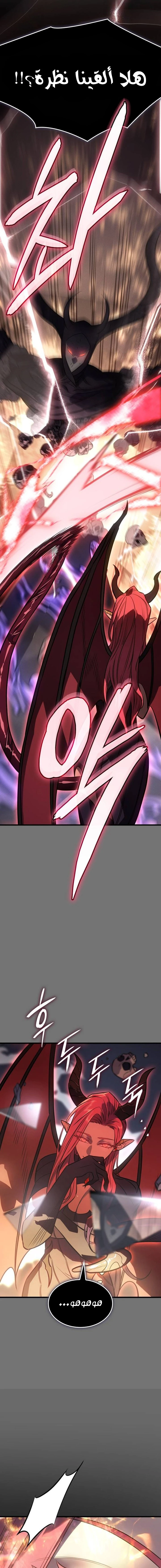 Read Regressing with the King’s Power AR Manga Online