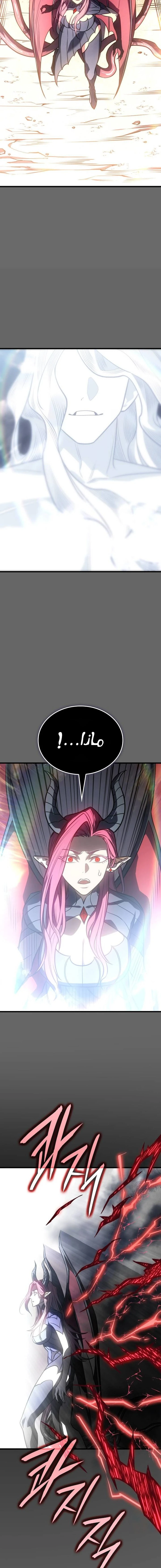 Read Regressing with the King’s Power AR Manga Online