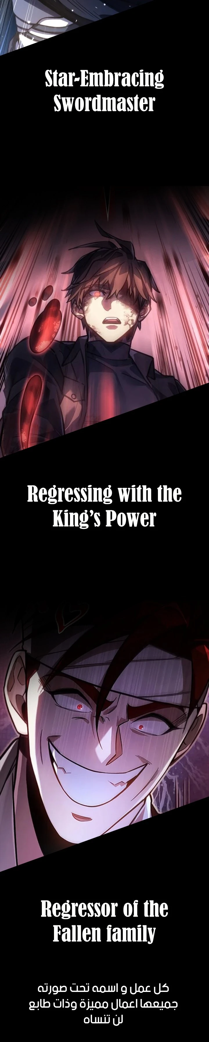 Read Regressing with the King’s Power AR Manga Online