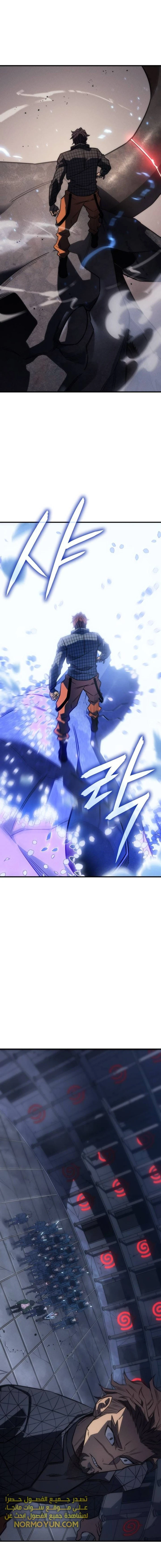 Read Regressing with the King’s Power AR Manga Online
